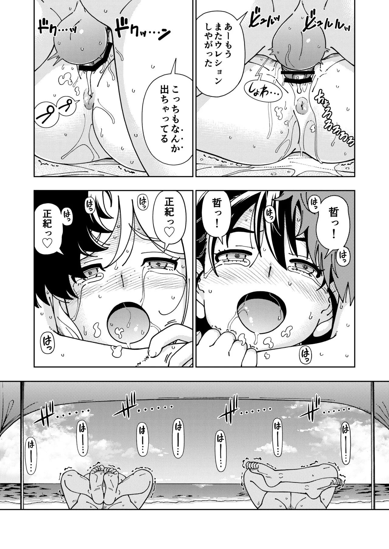 Page 109