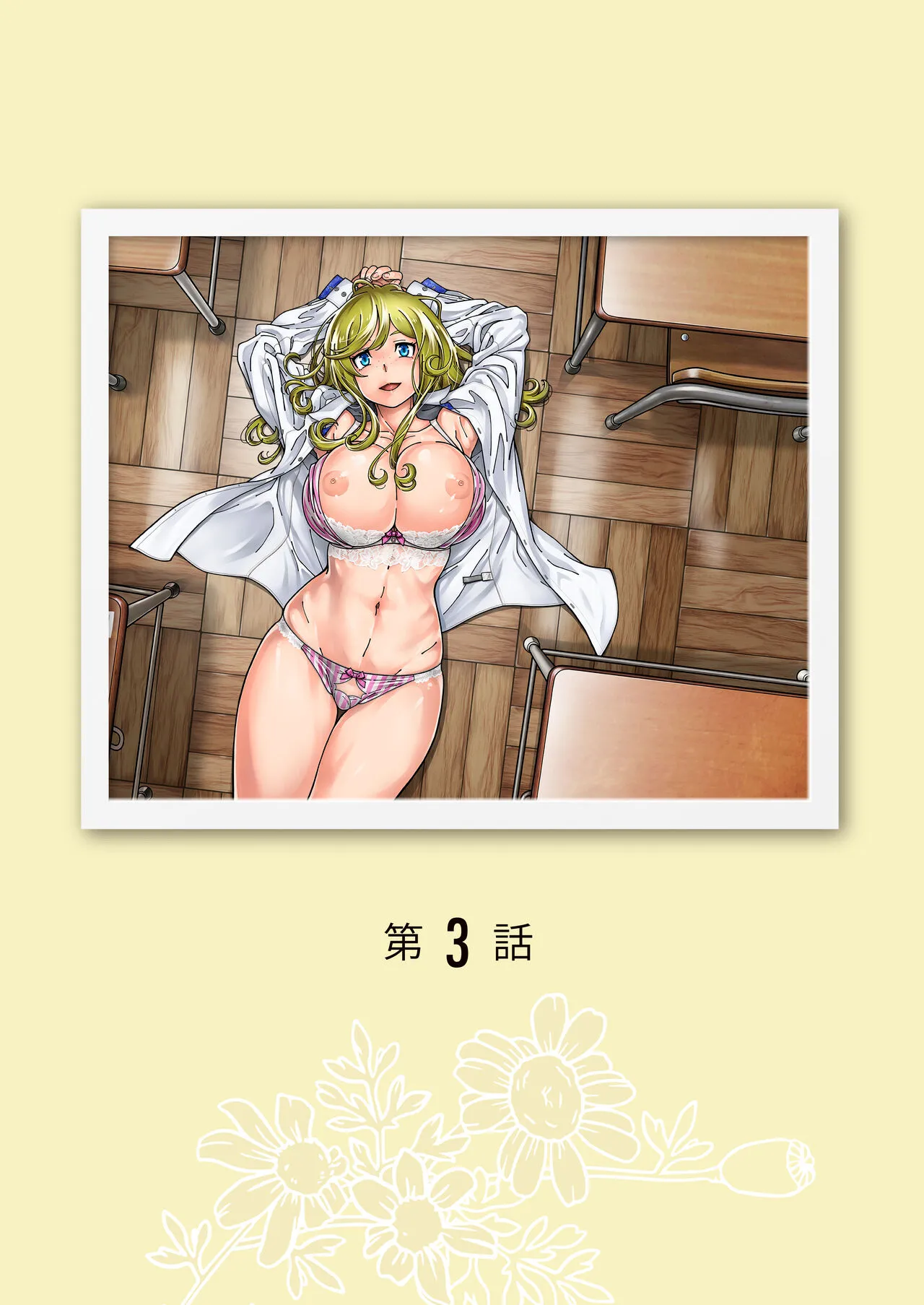 Page 114