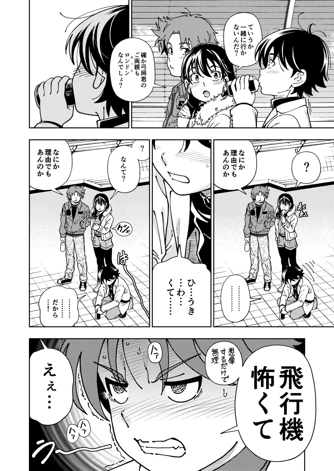 Page 116
