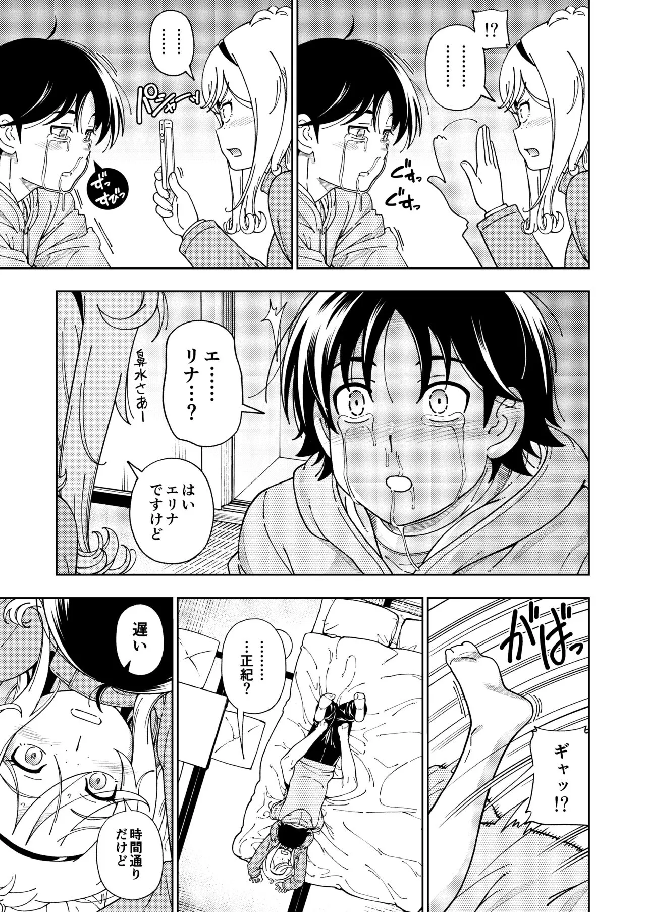 Page 119