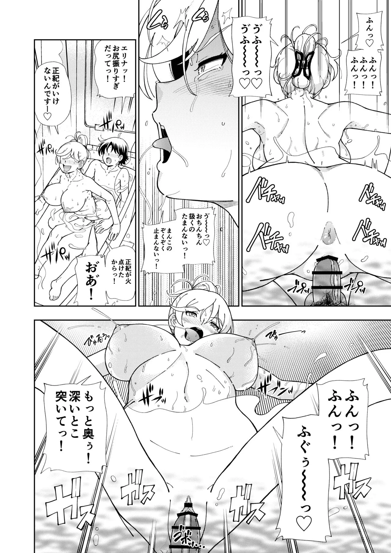 Page 134