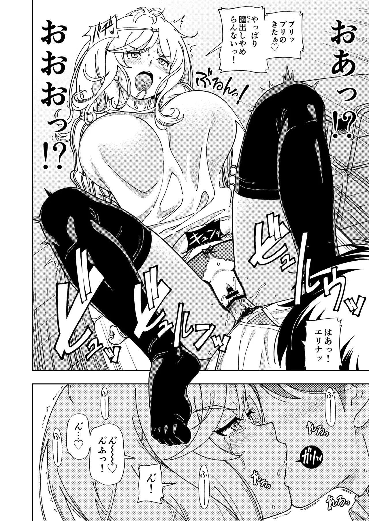Page 150