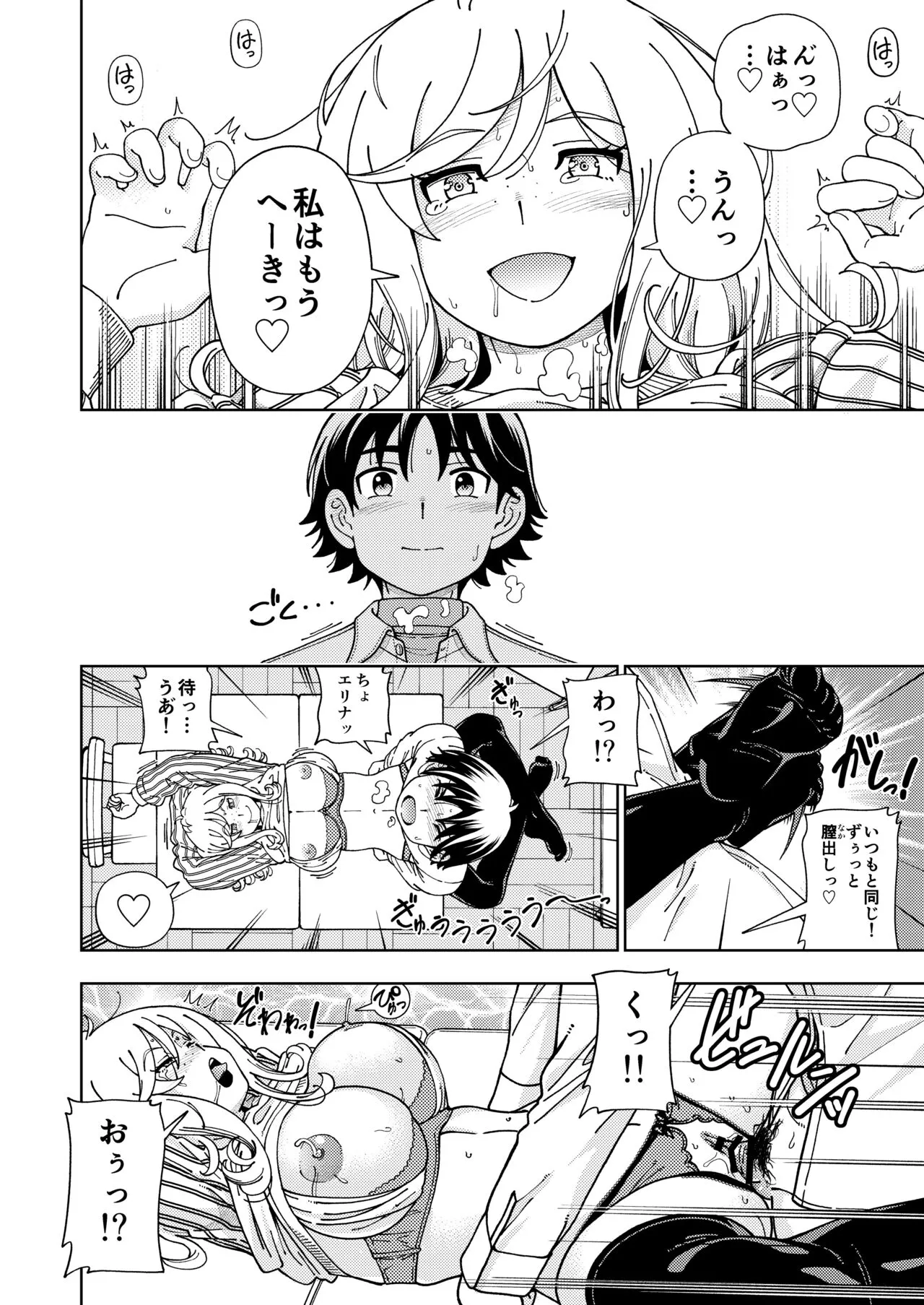 Page 152