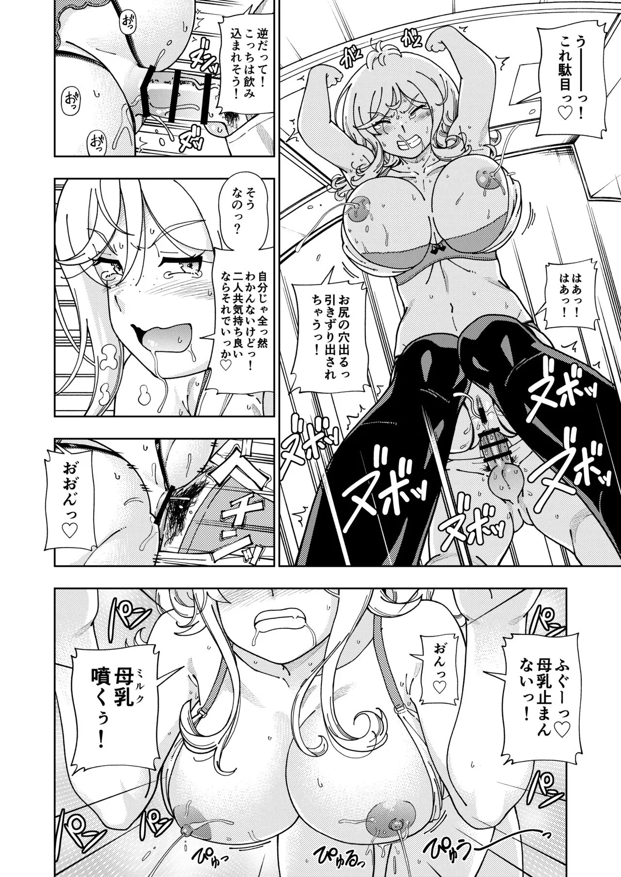 Page 154