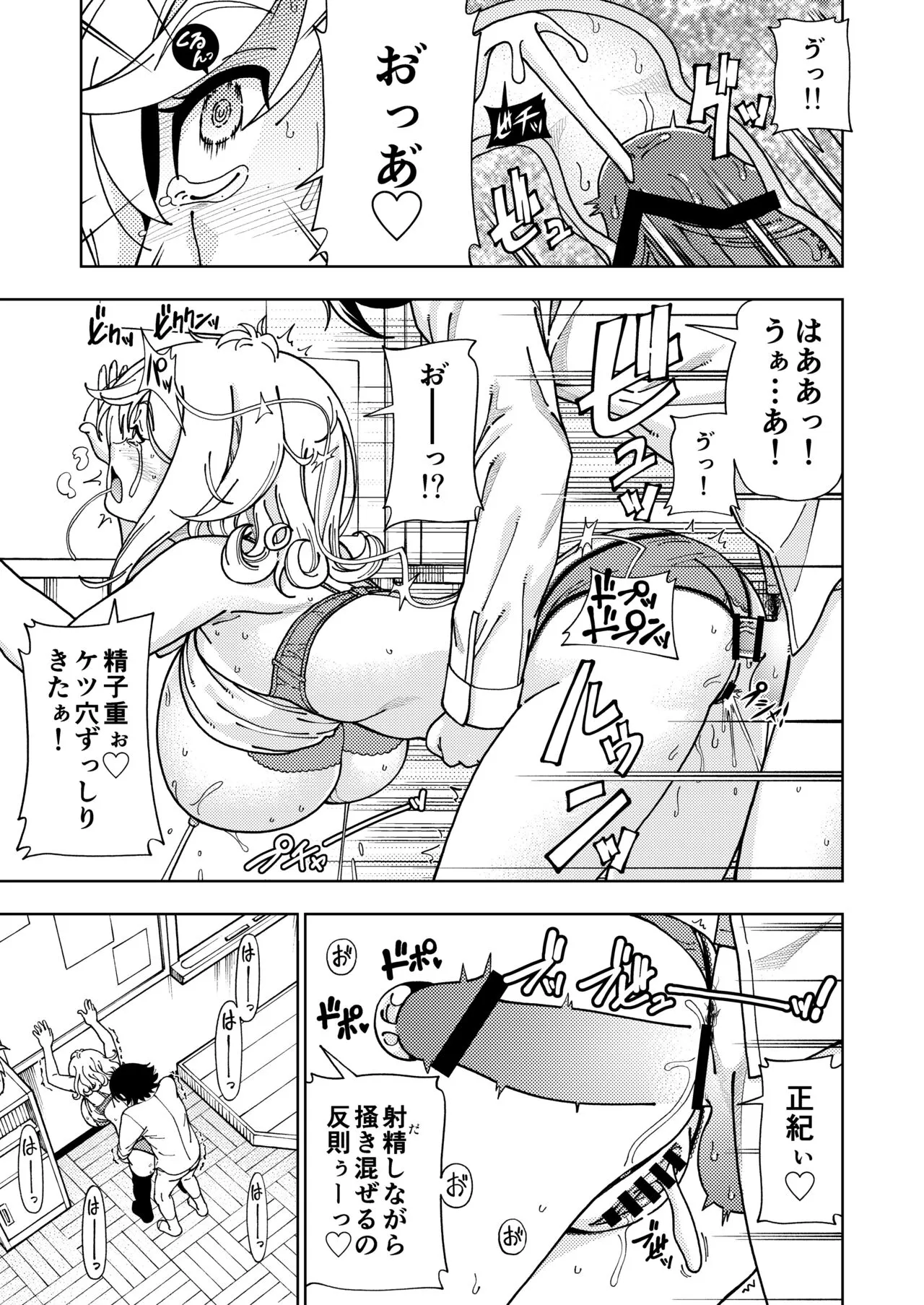 Page 155
