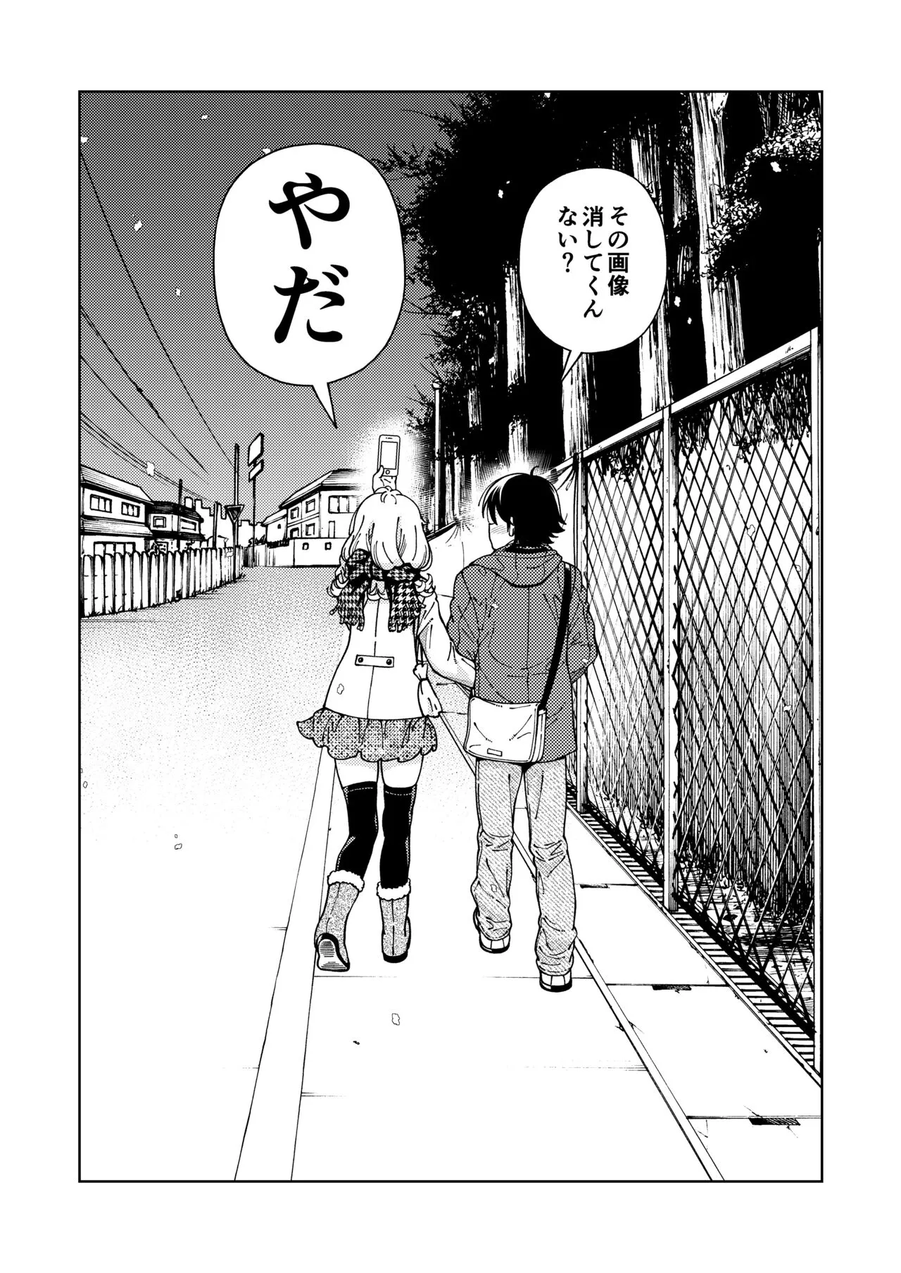 Page 170