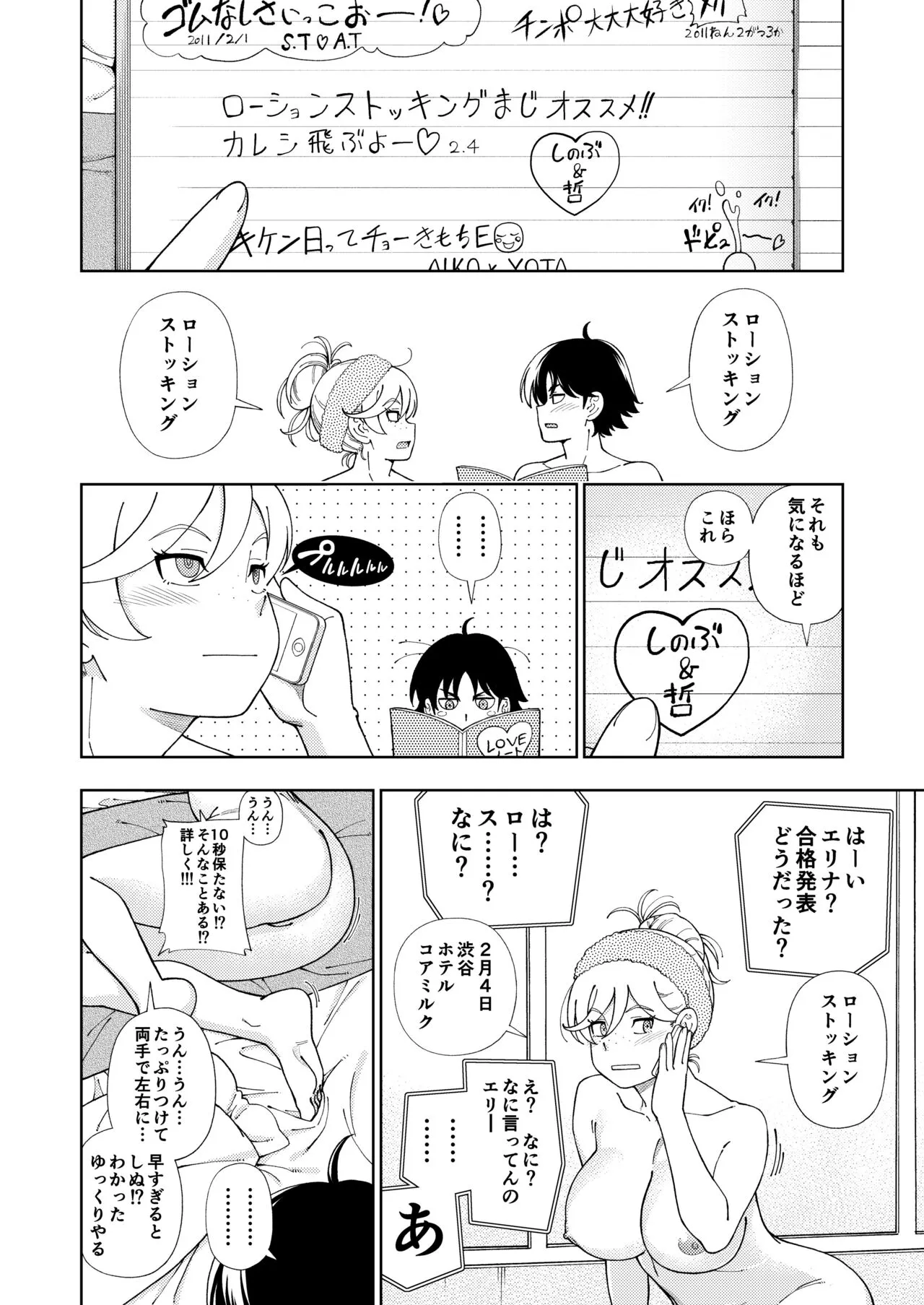 Page 34
