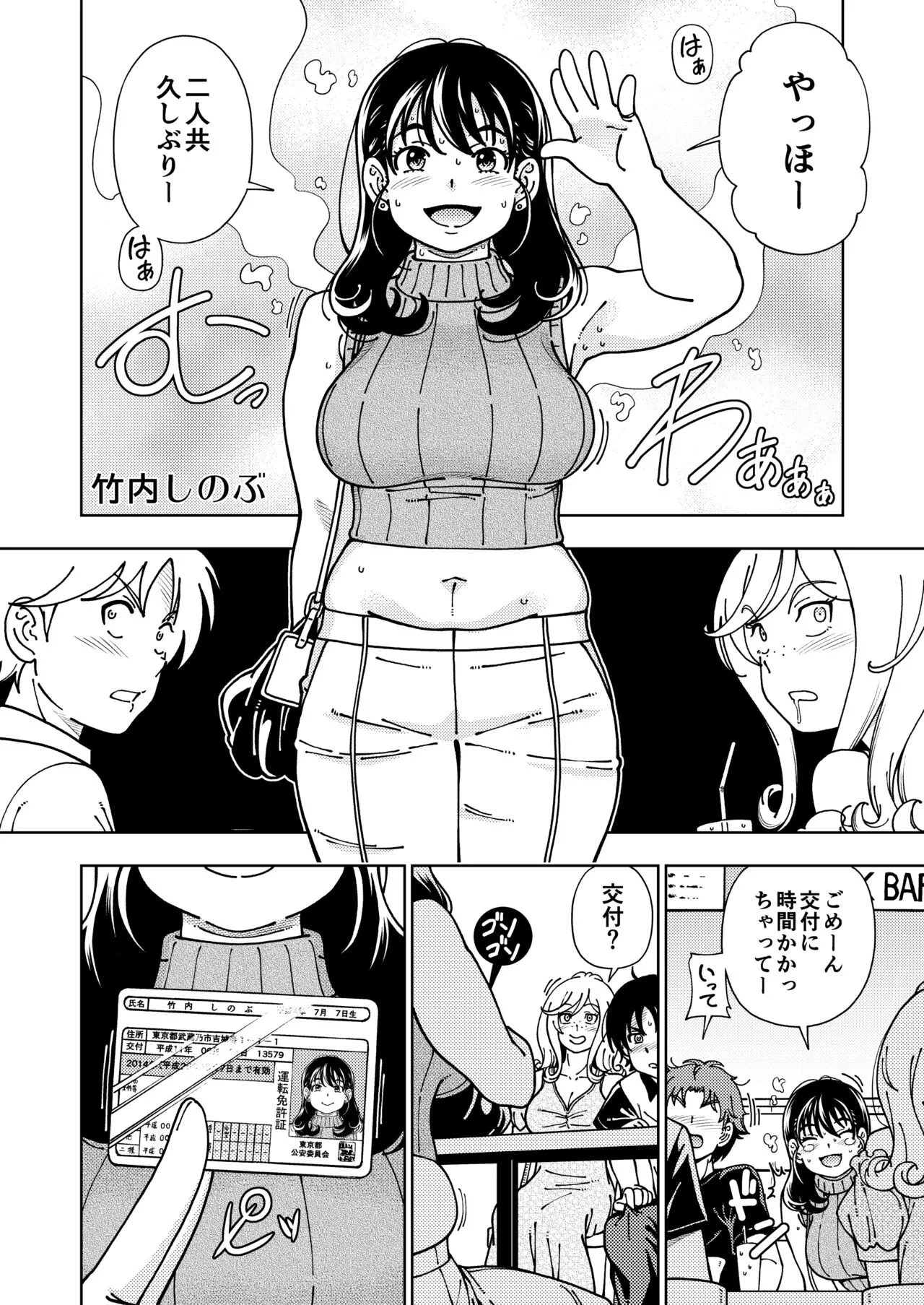 Page 50