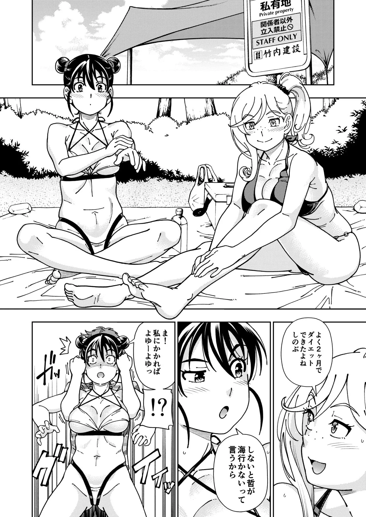 Page 56
