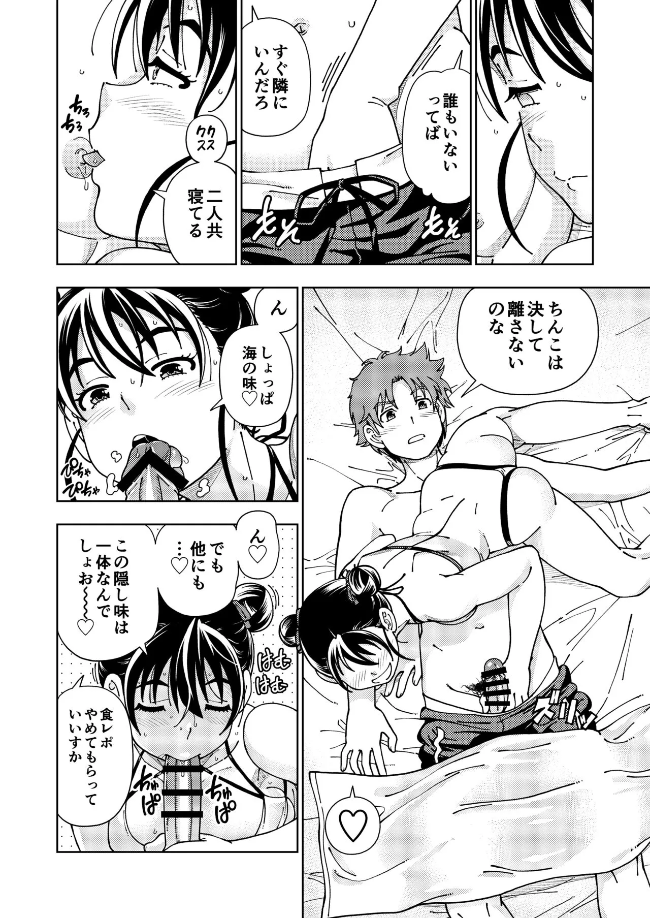 Page 60