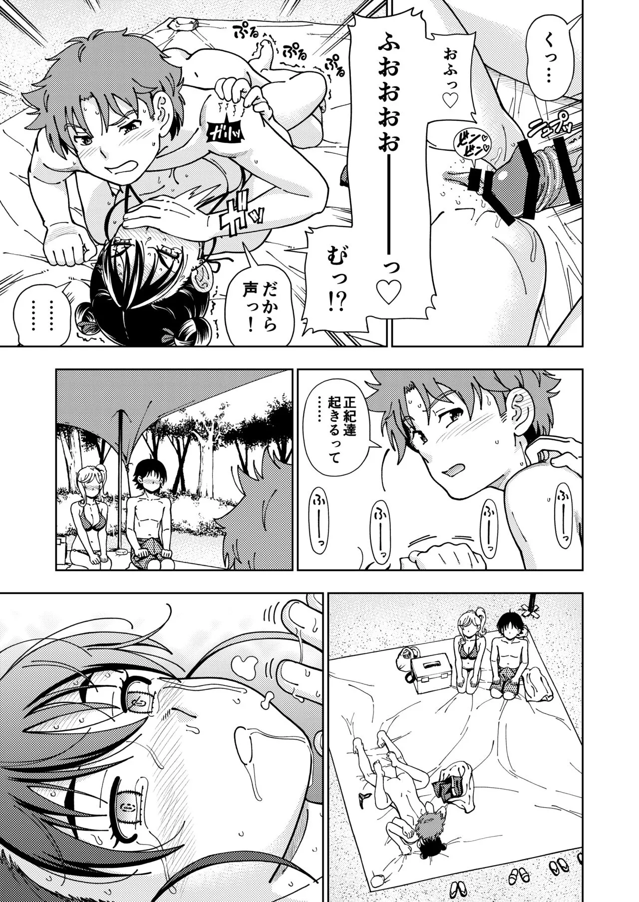 Page 63
