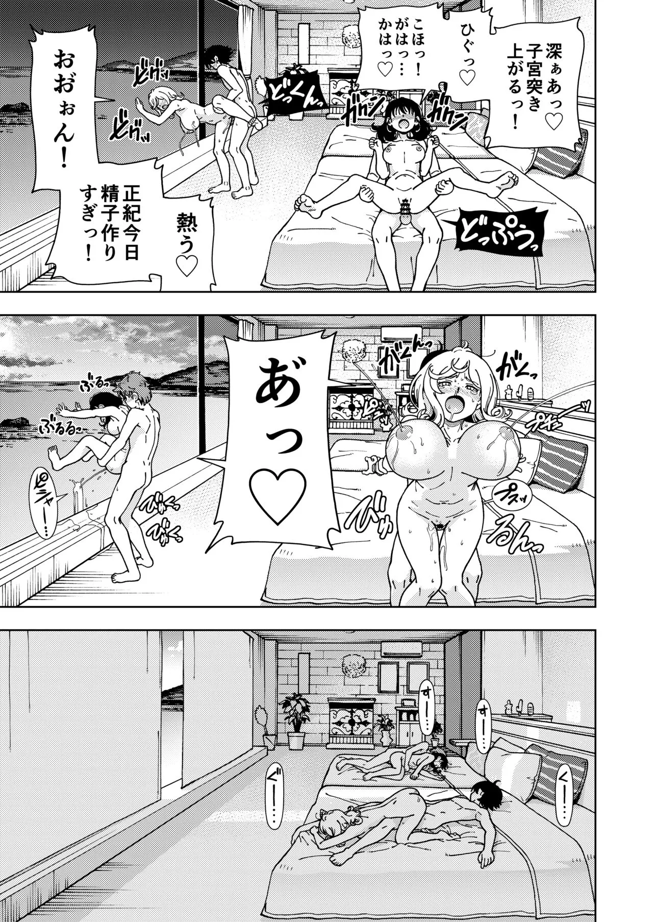Page 87