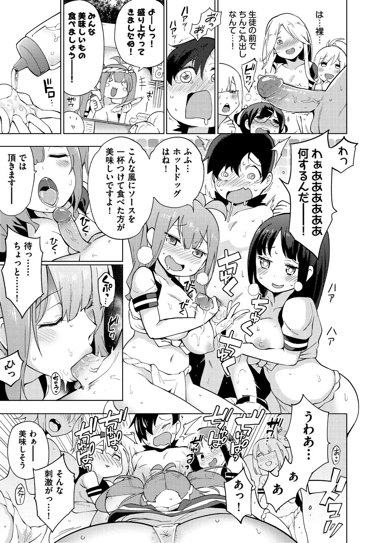 Page 167
