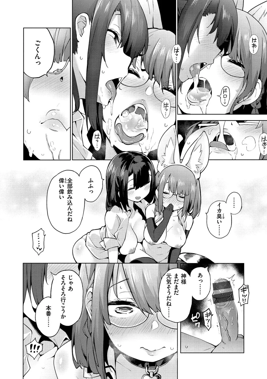 Page 131