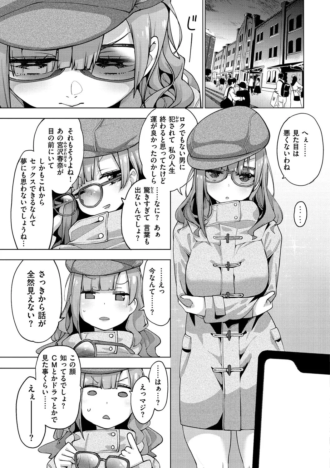 Page 160