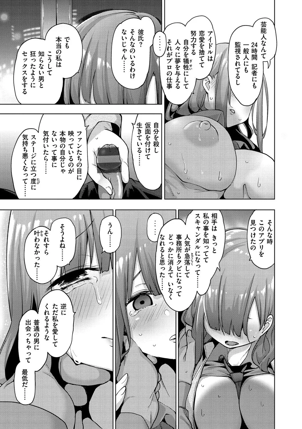 Page 162