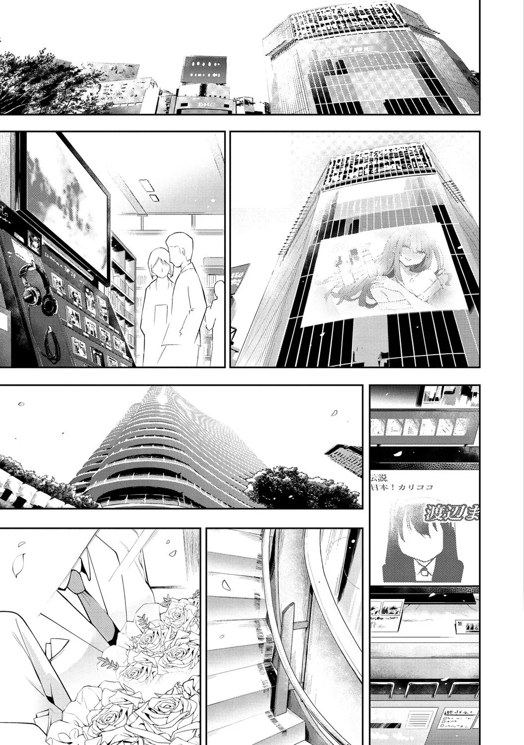 Page 192