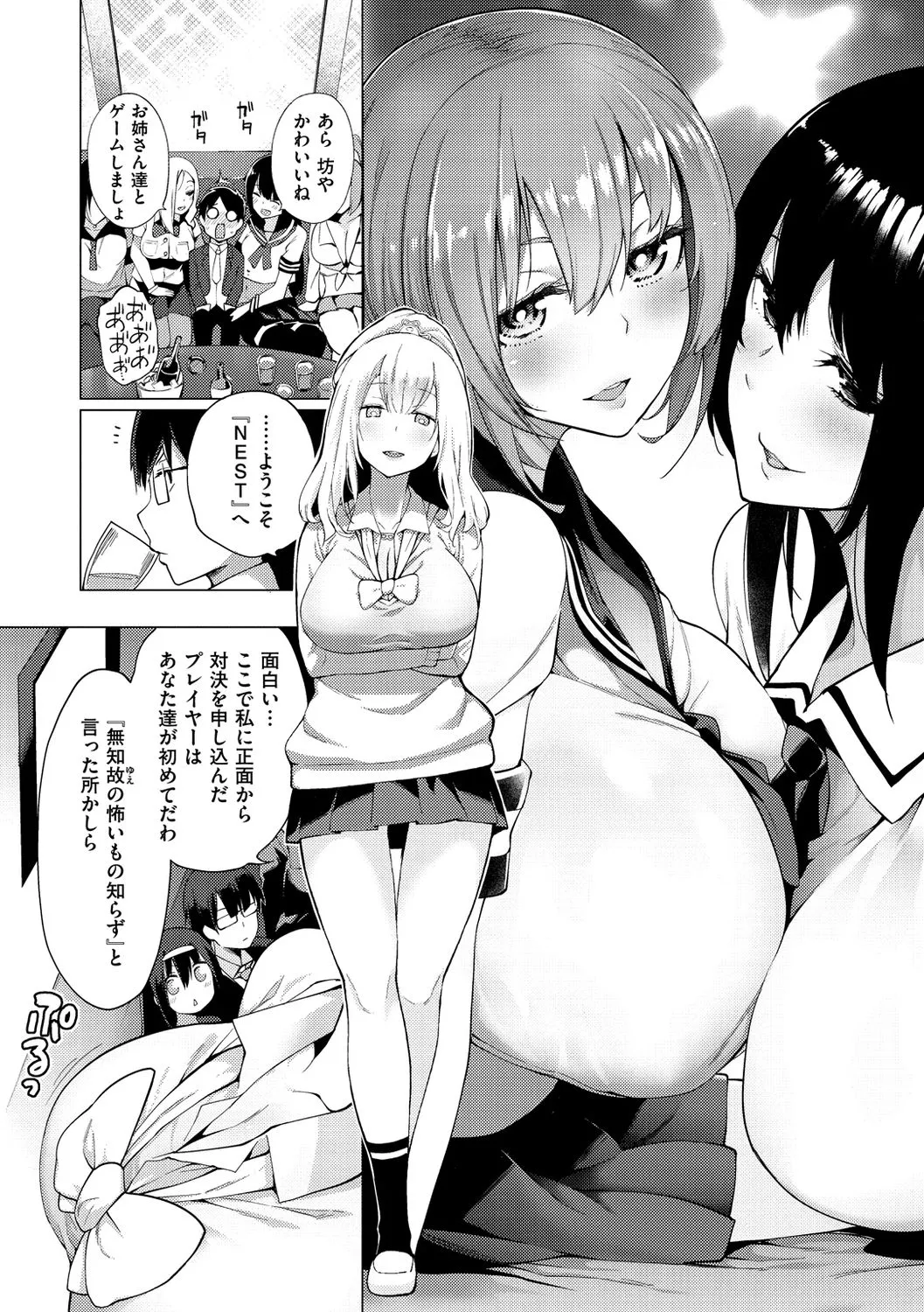 Page 55