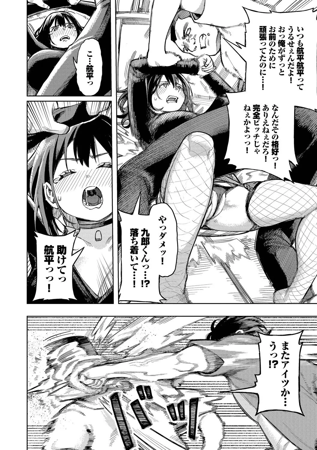 Page 109