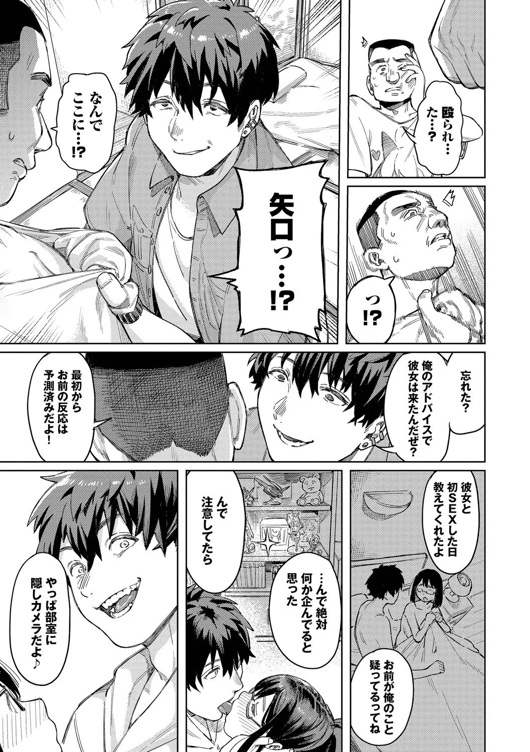 Page 110