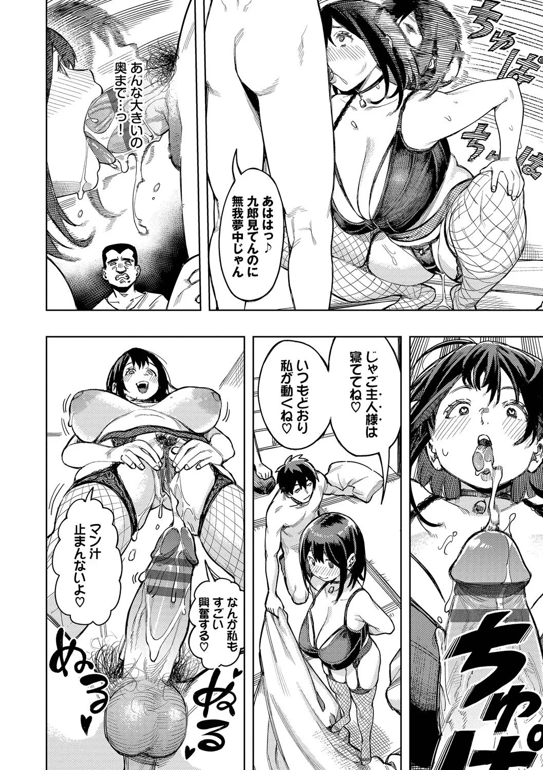 Page 113