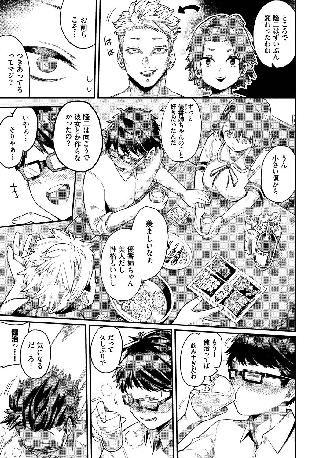 Page 120