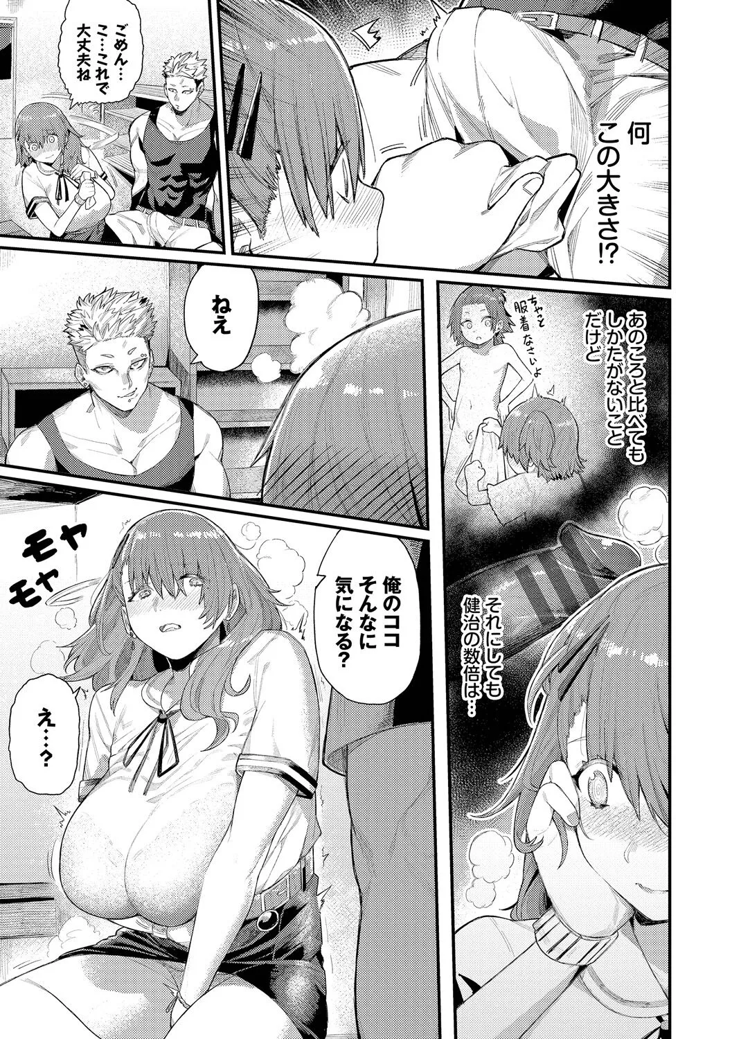 Page 122