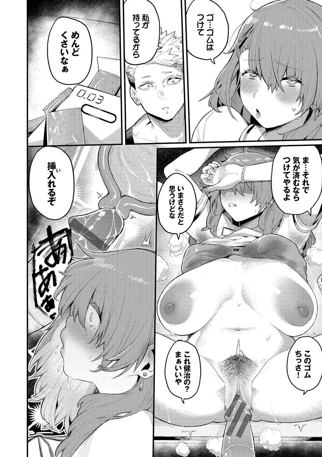 Page 127