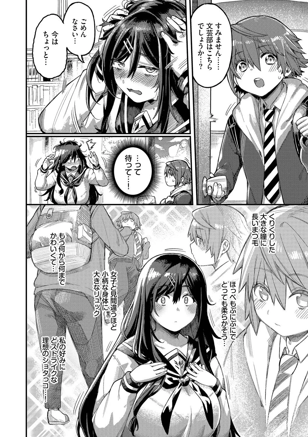 Page 141