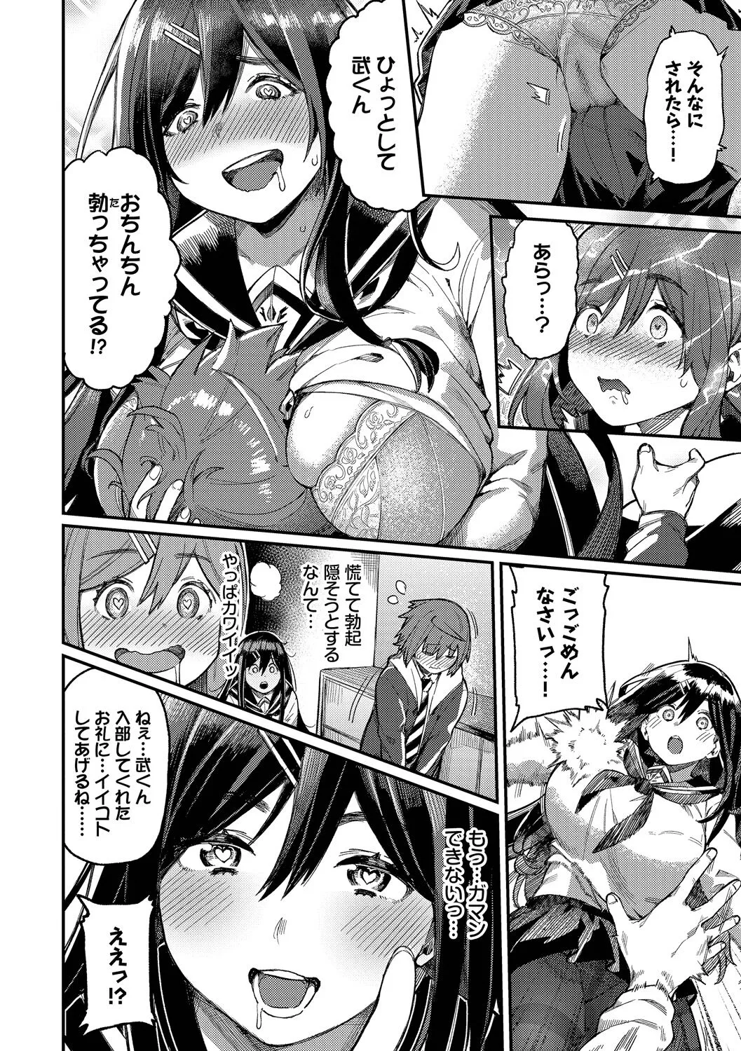 Page 145