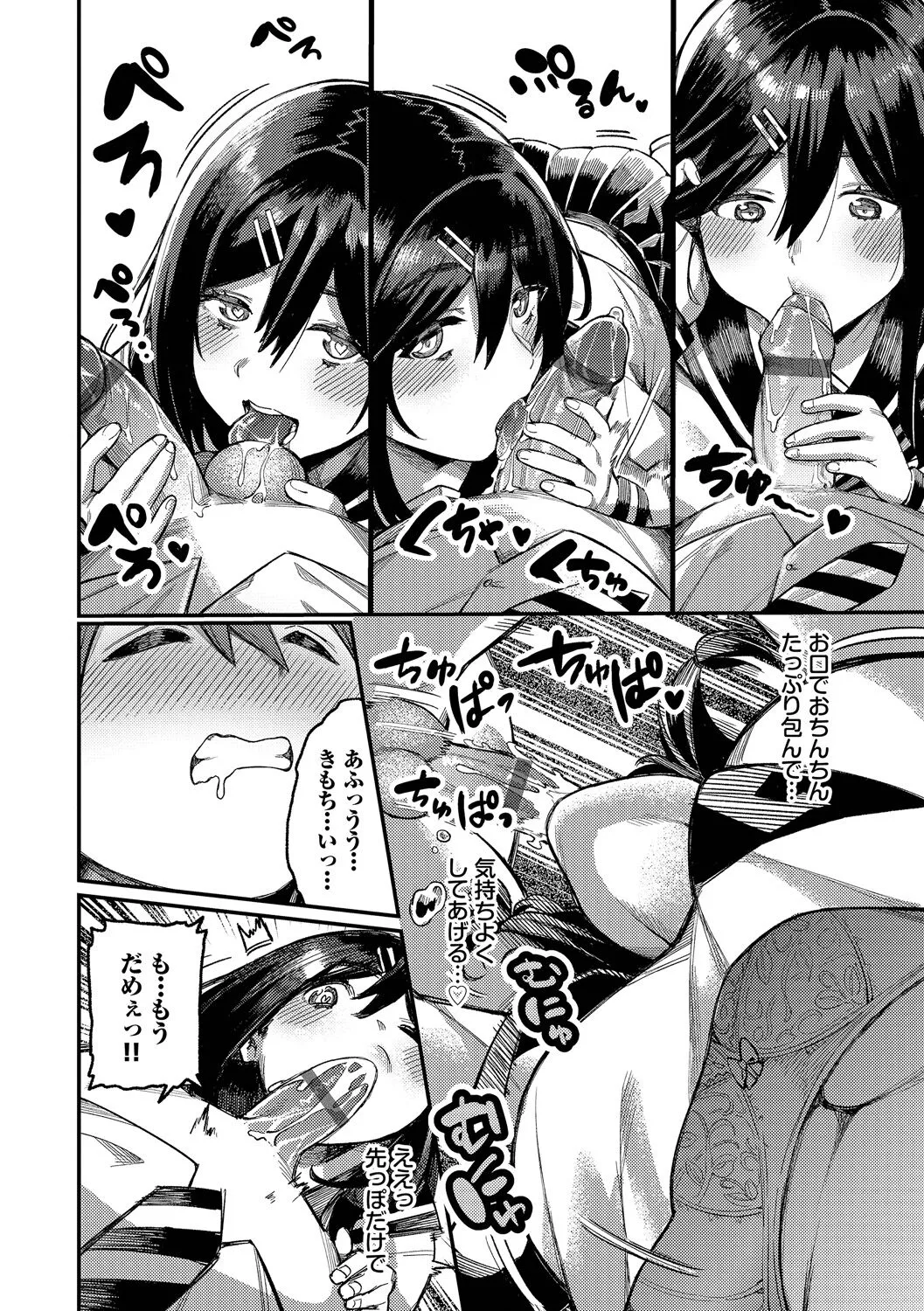 Page 147