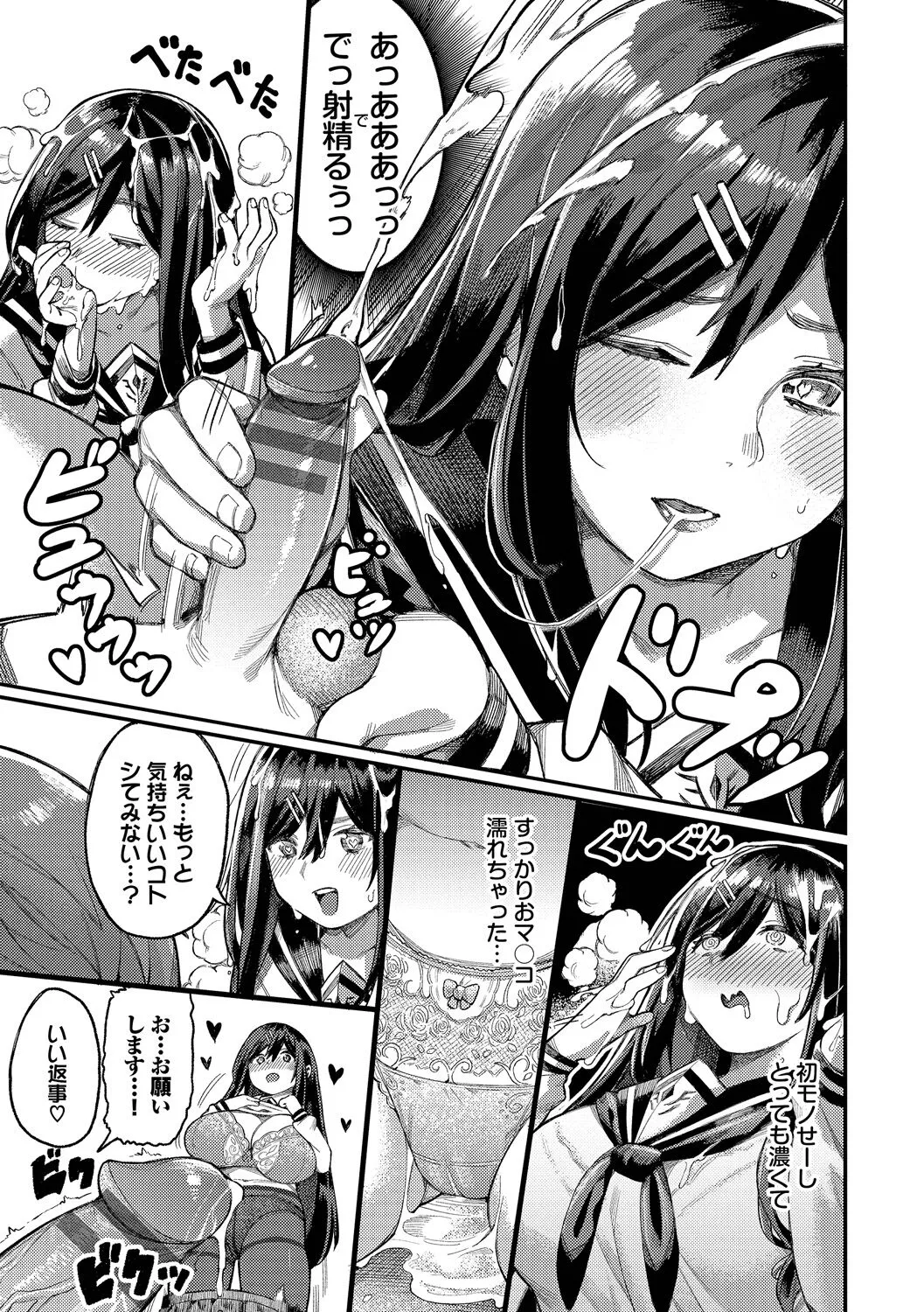 Page 148