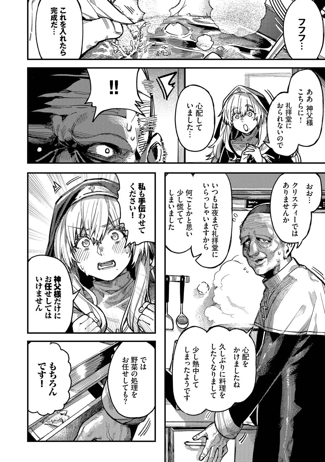 Page 167