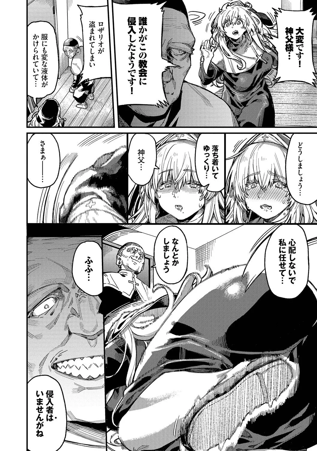 Page 171