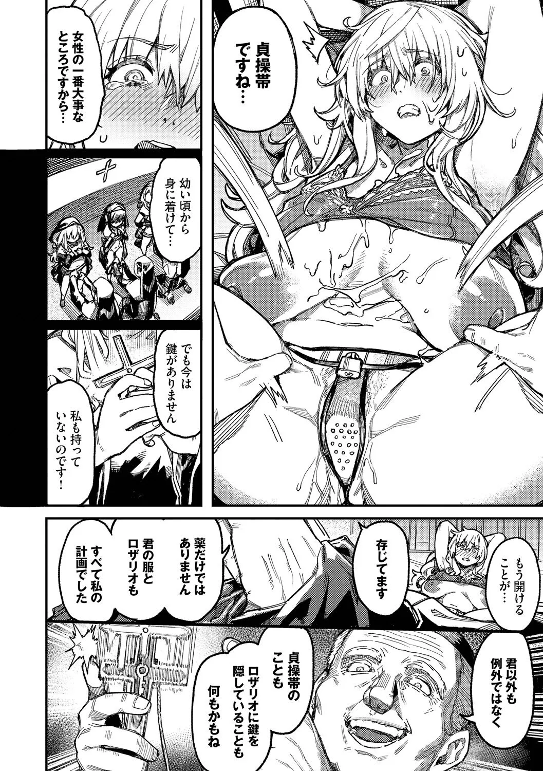 Page 177