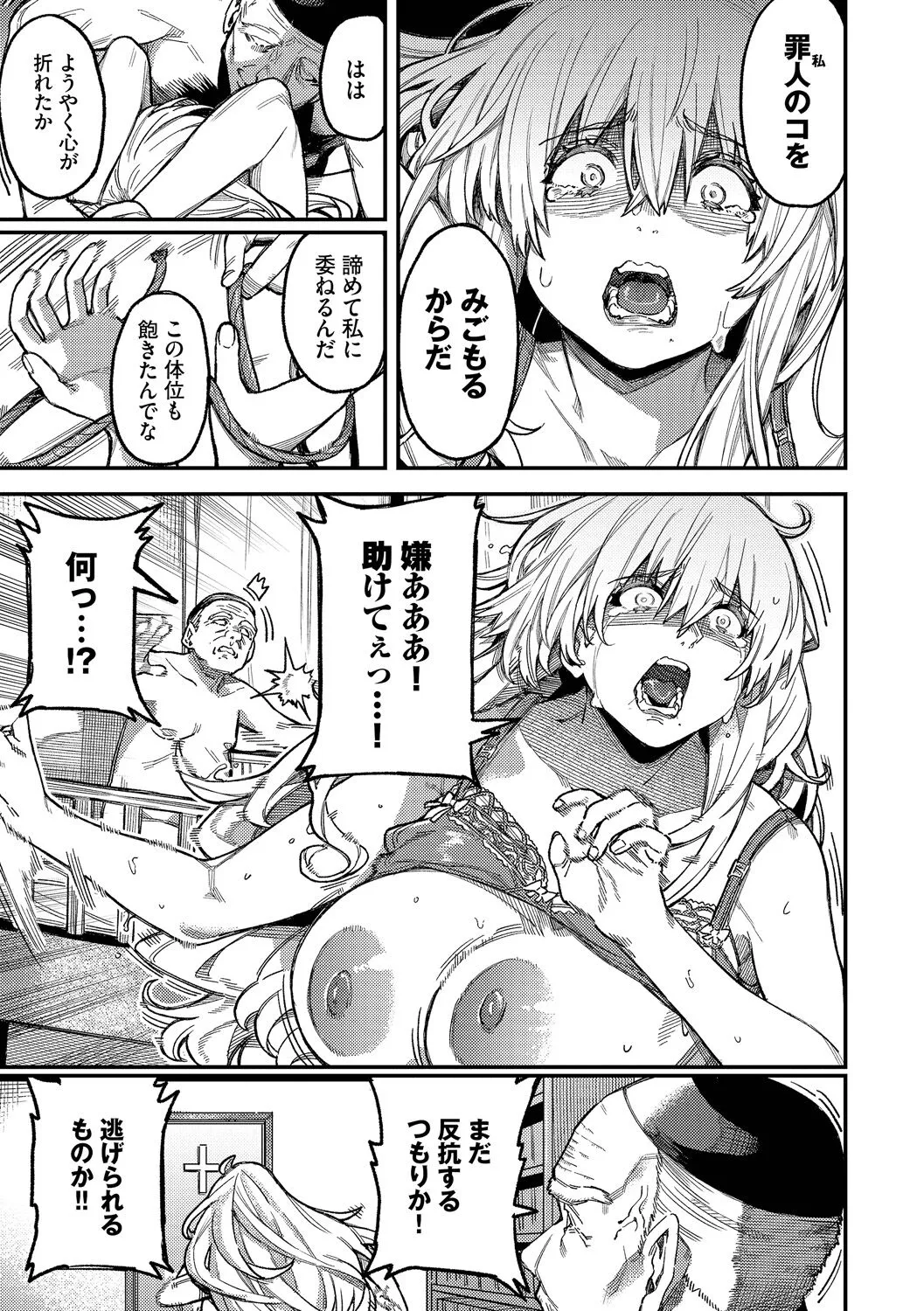 Page 184