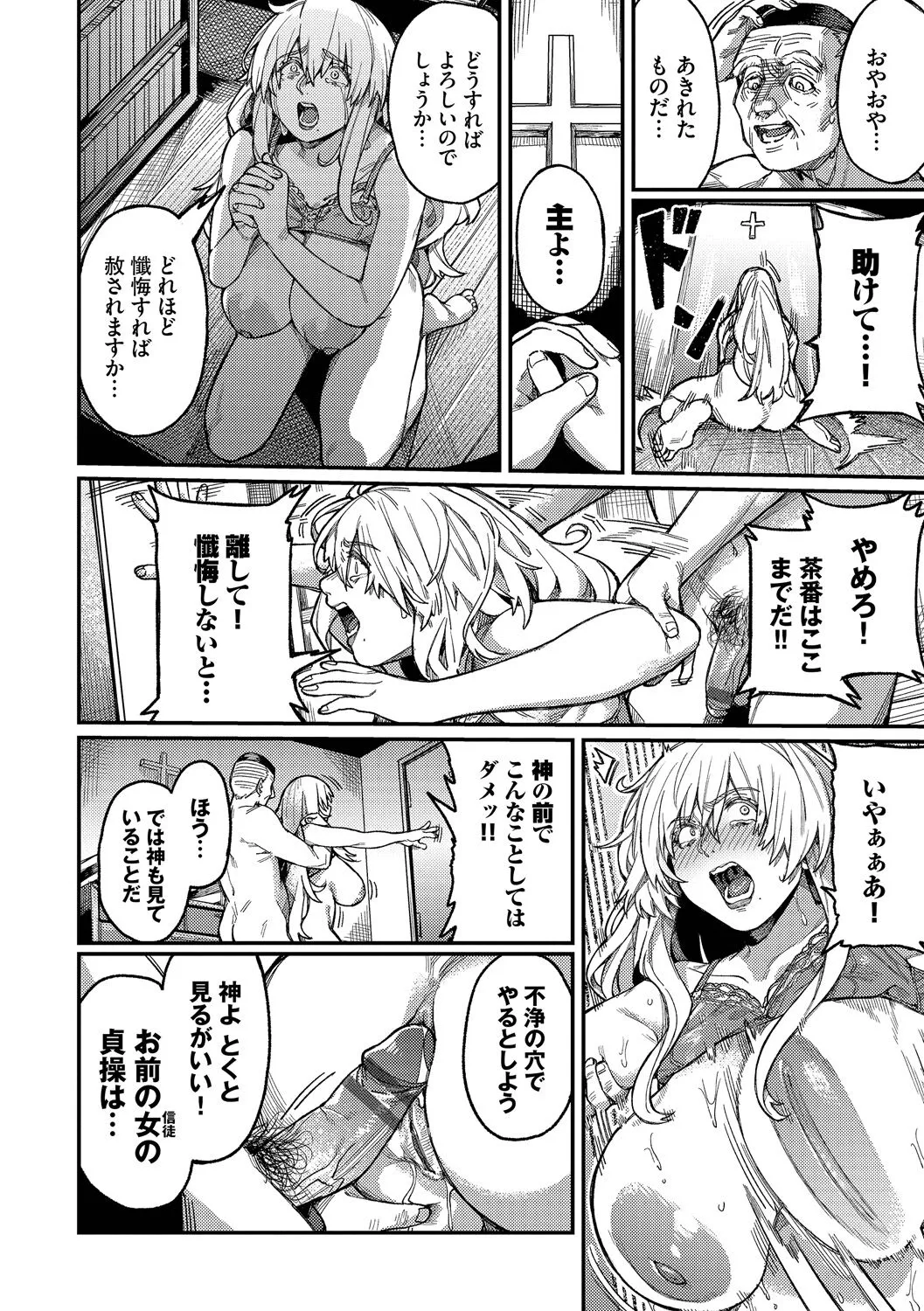 Page 185