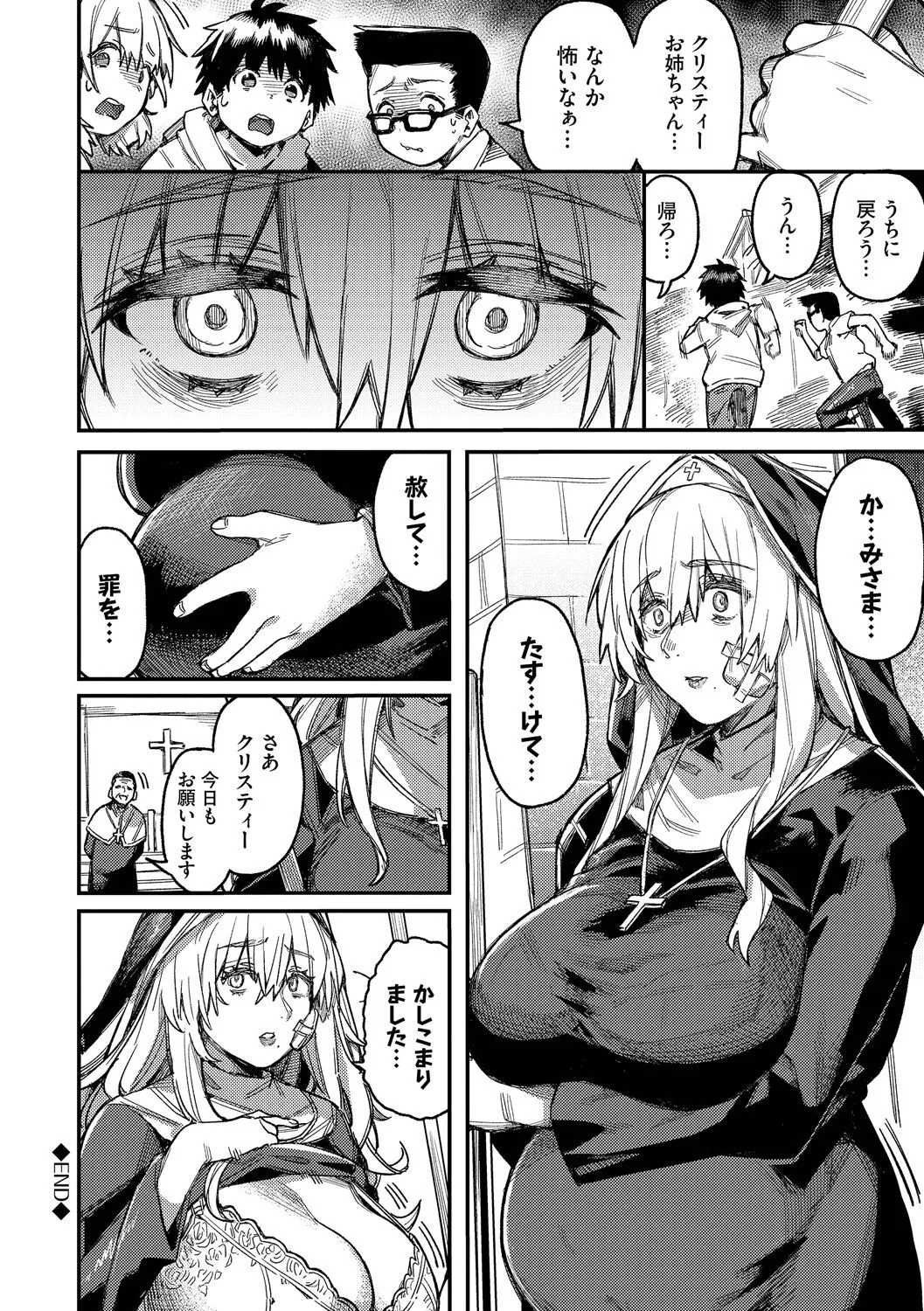 Page 191
