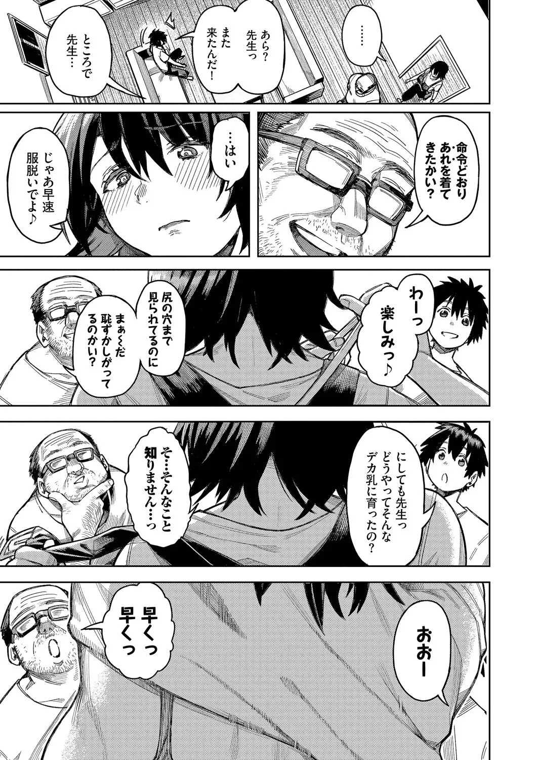 Page 68