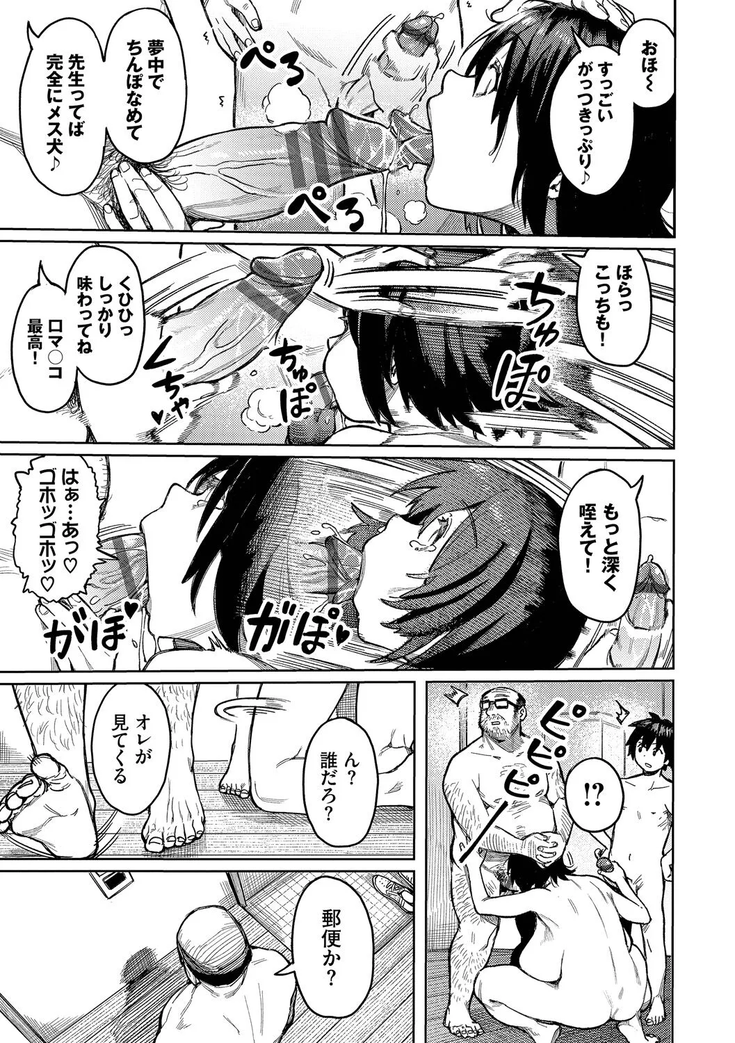 Page 78