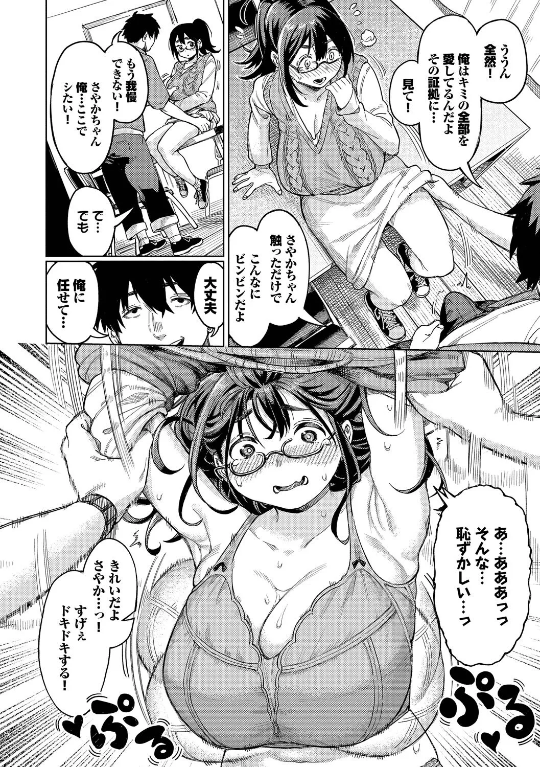 Page 93