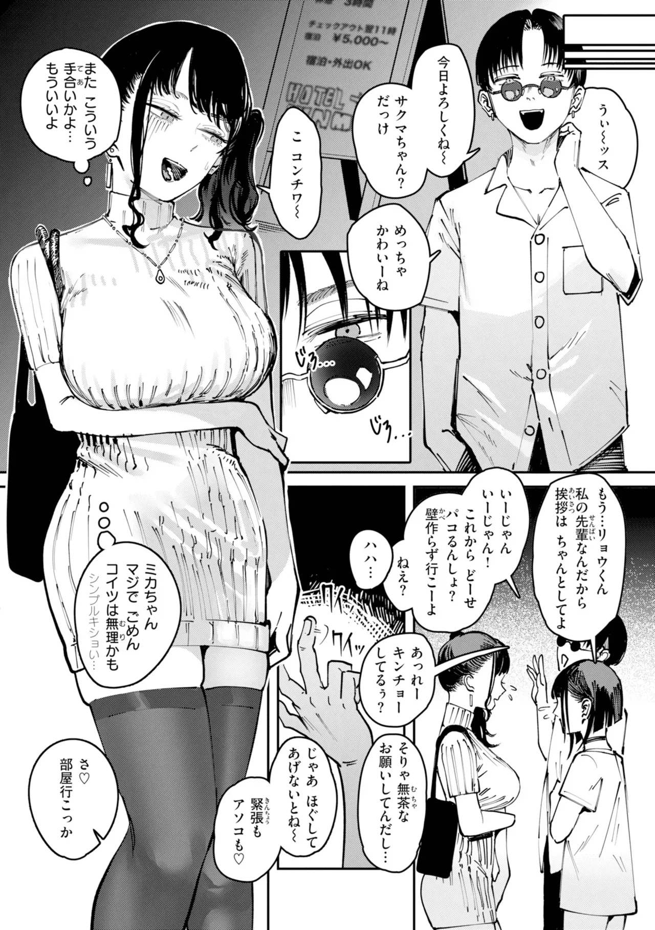 Page 113