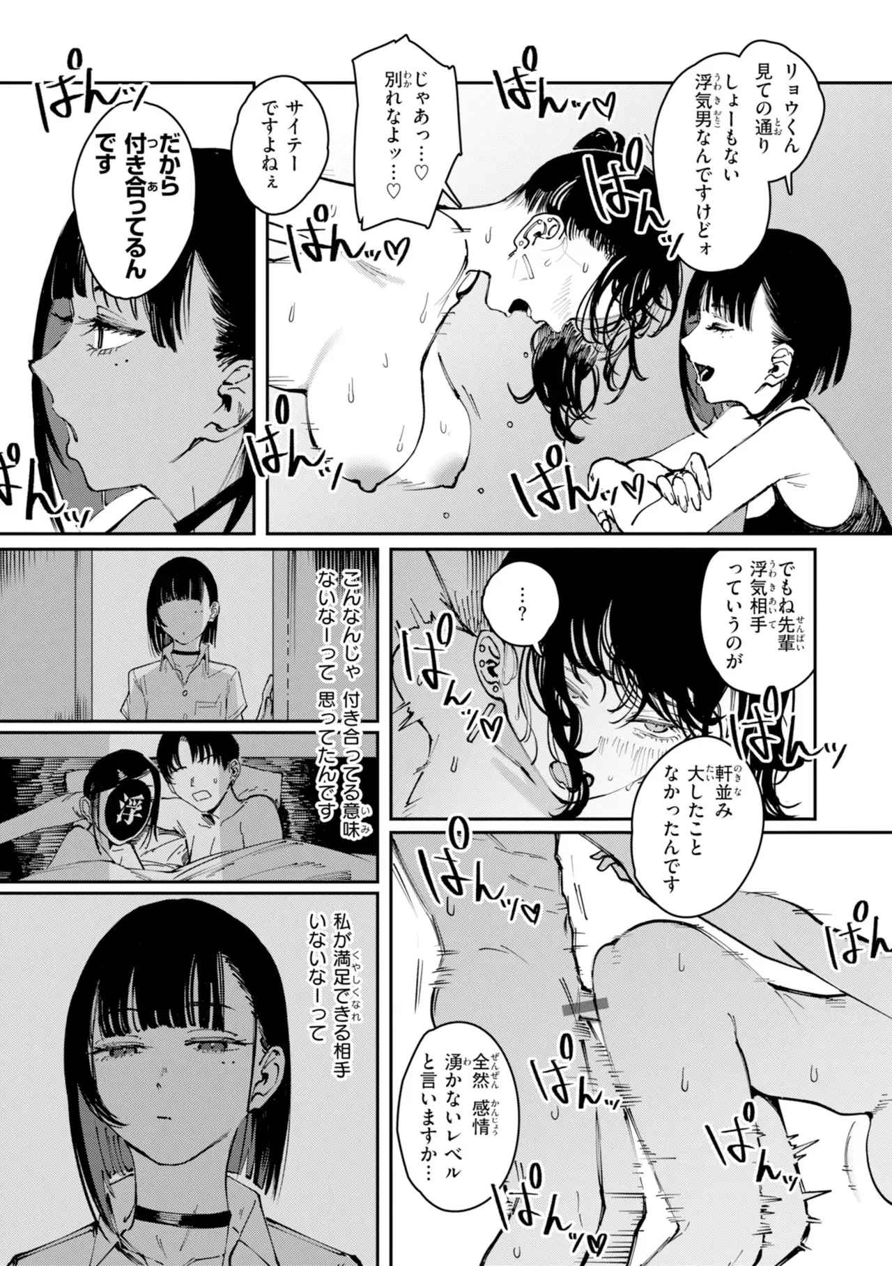 Page 128