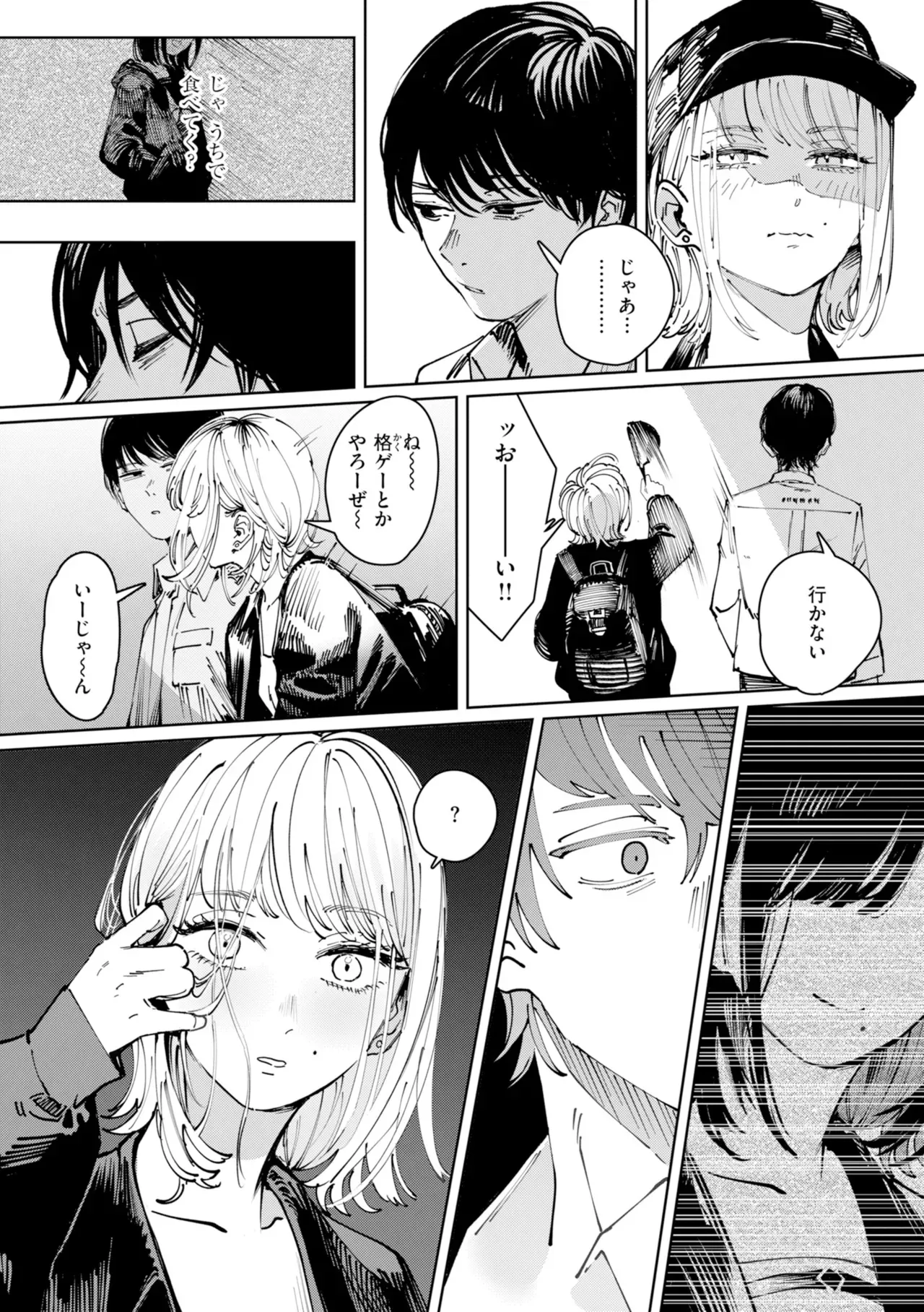 Page 137