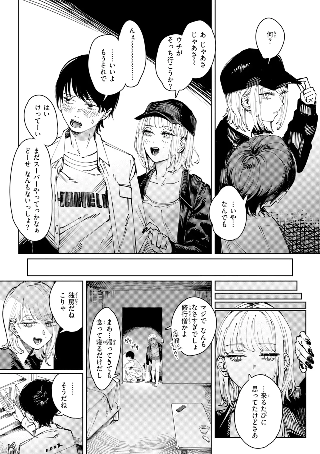 Page 138
