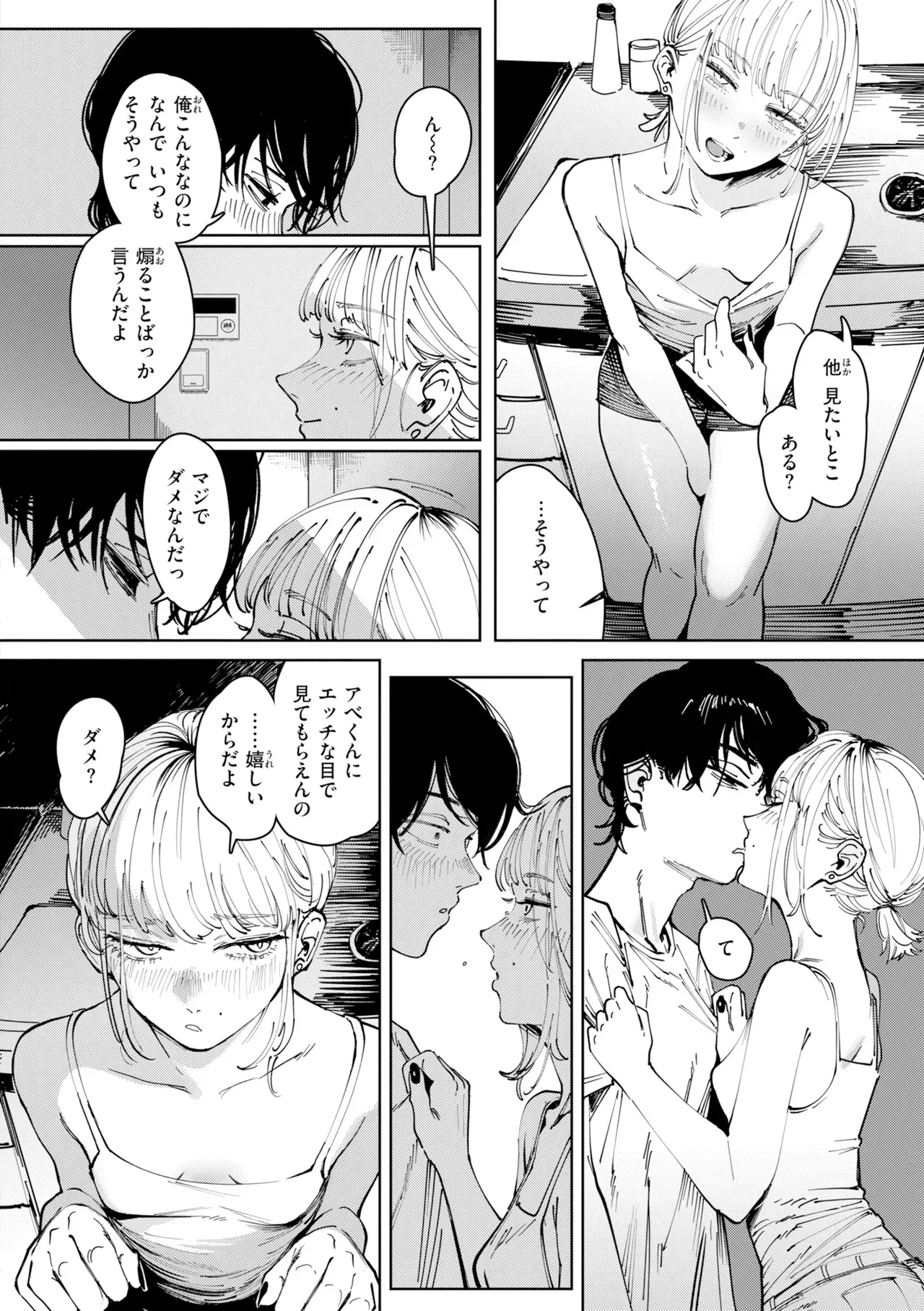 Page 141
