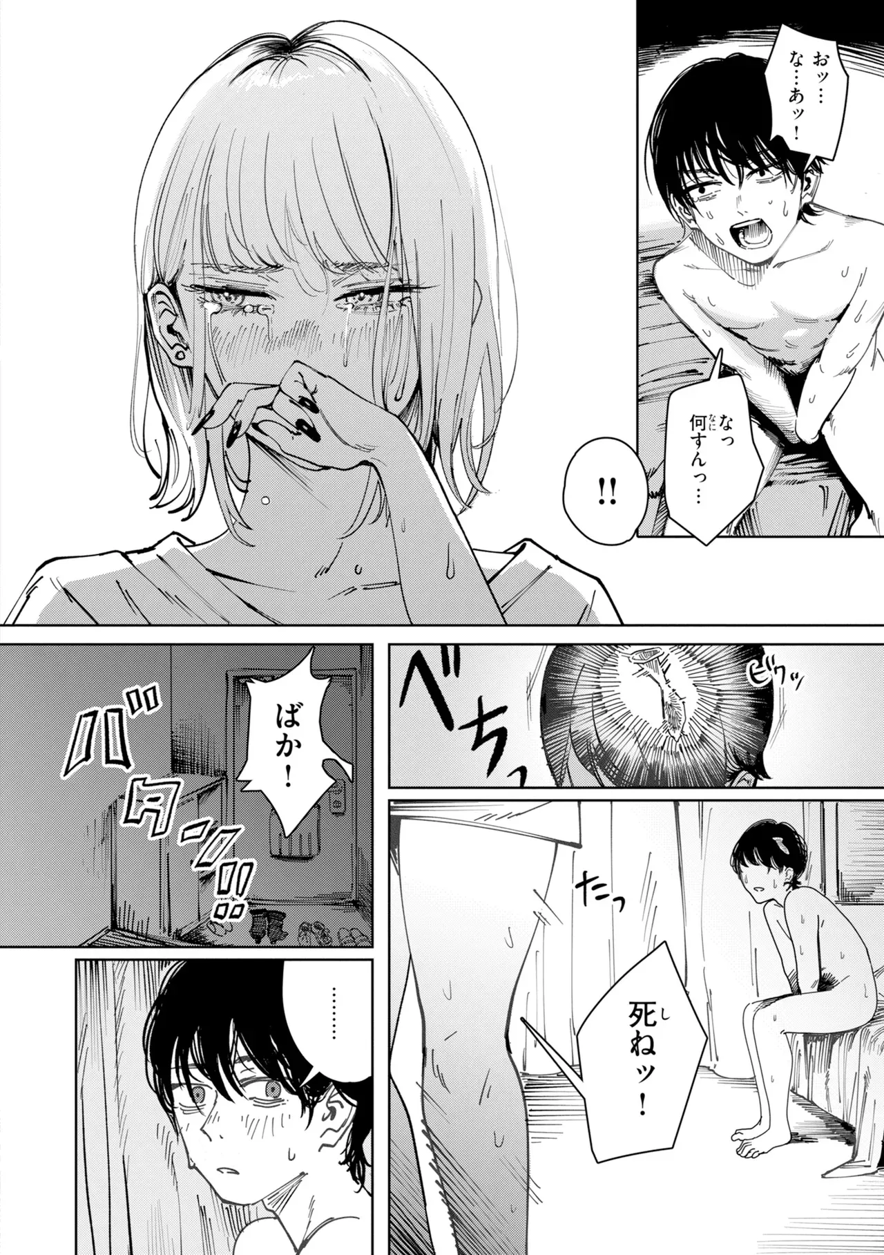 Page 145