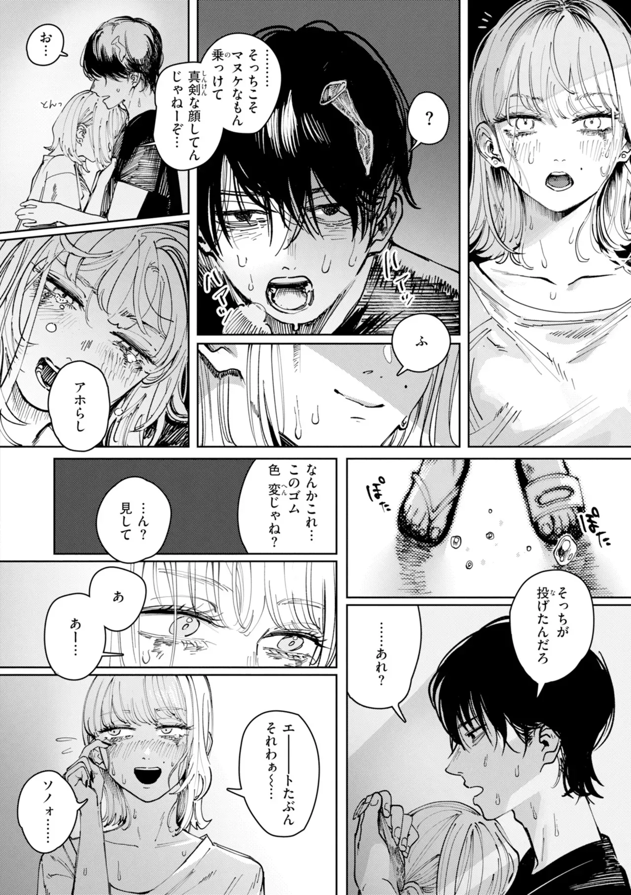 Page 147