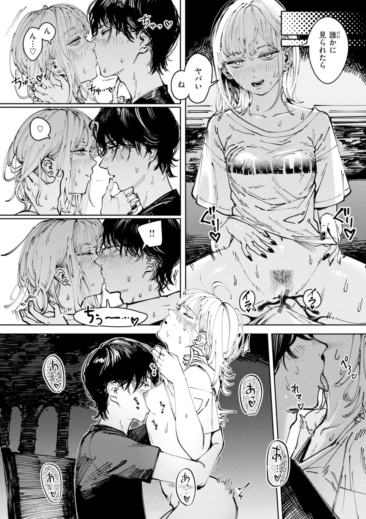 Page 150