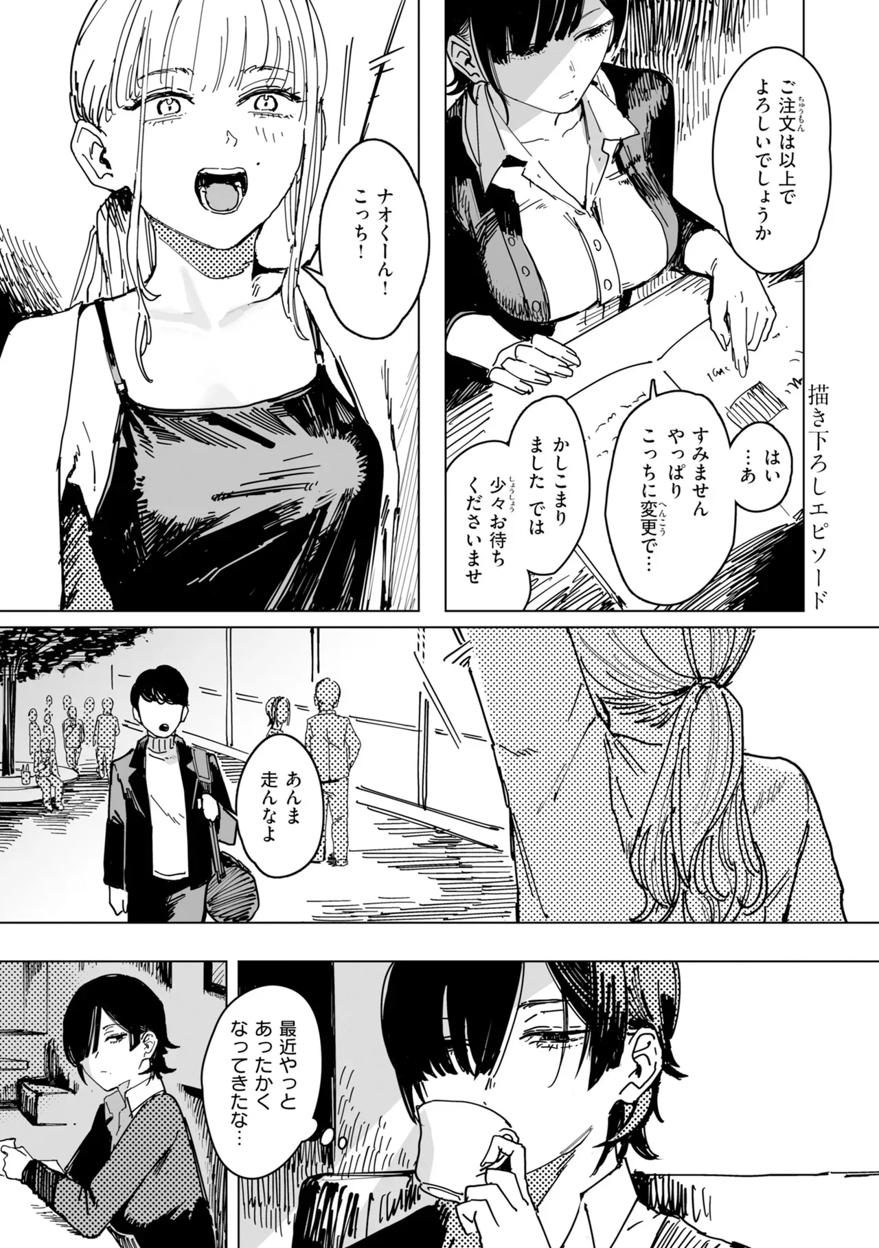 Page 158